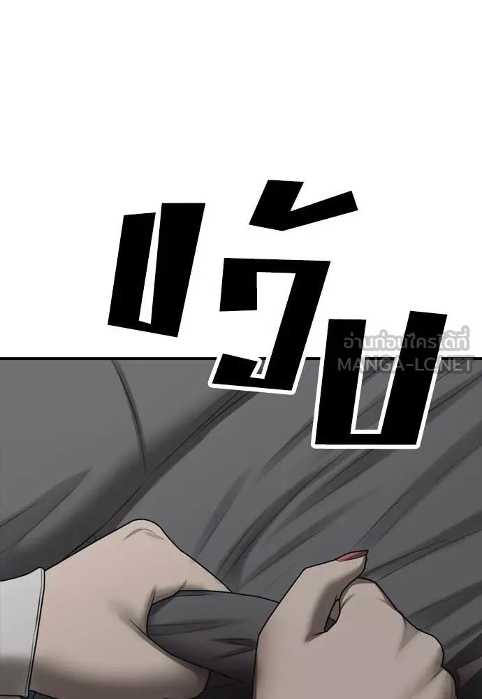 หน้า 192