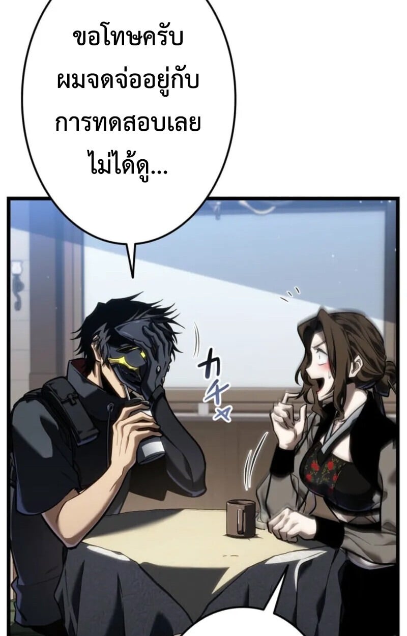 หน้า 147