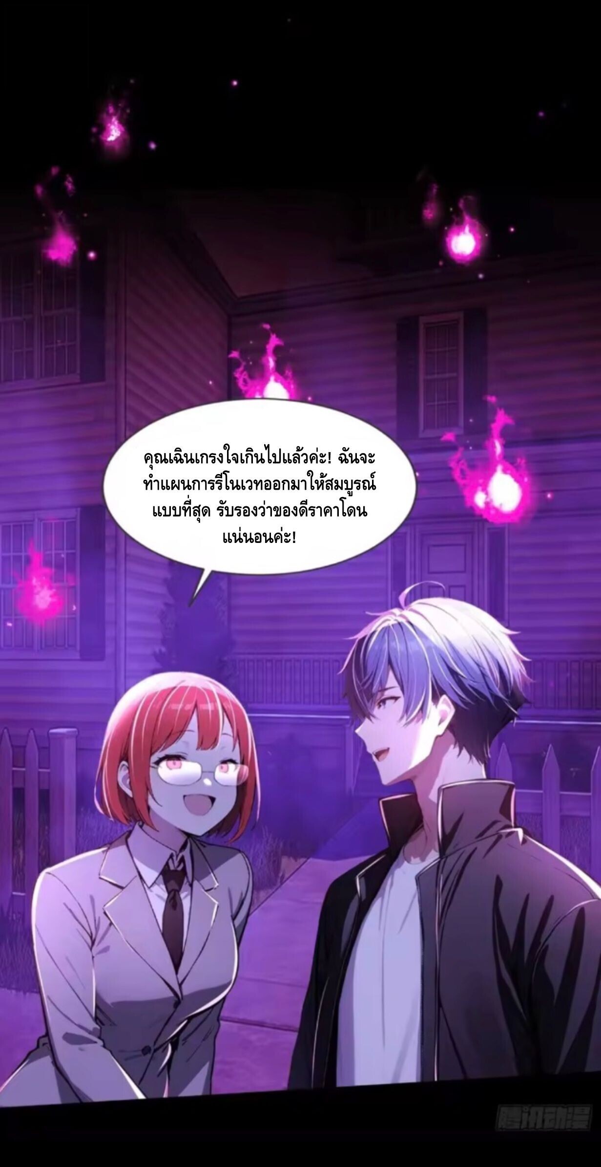 หน้า 36