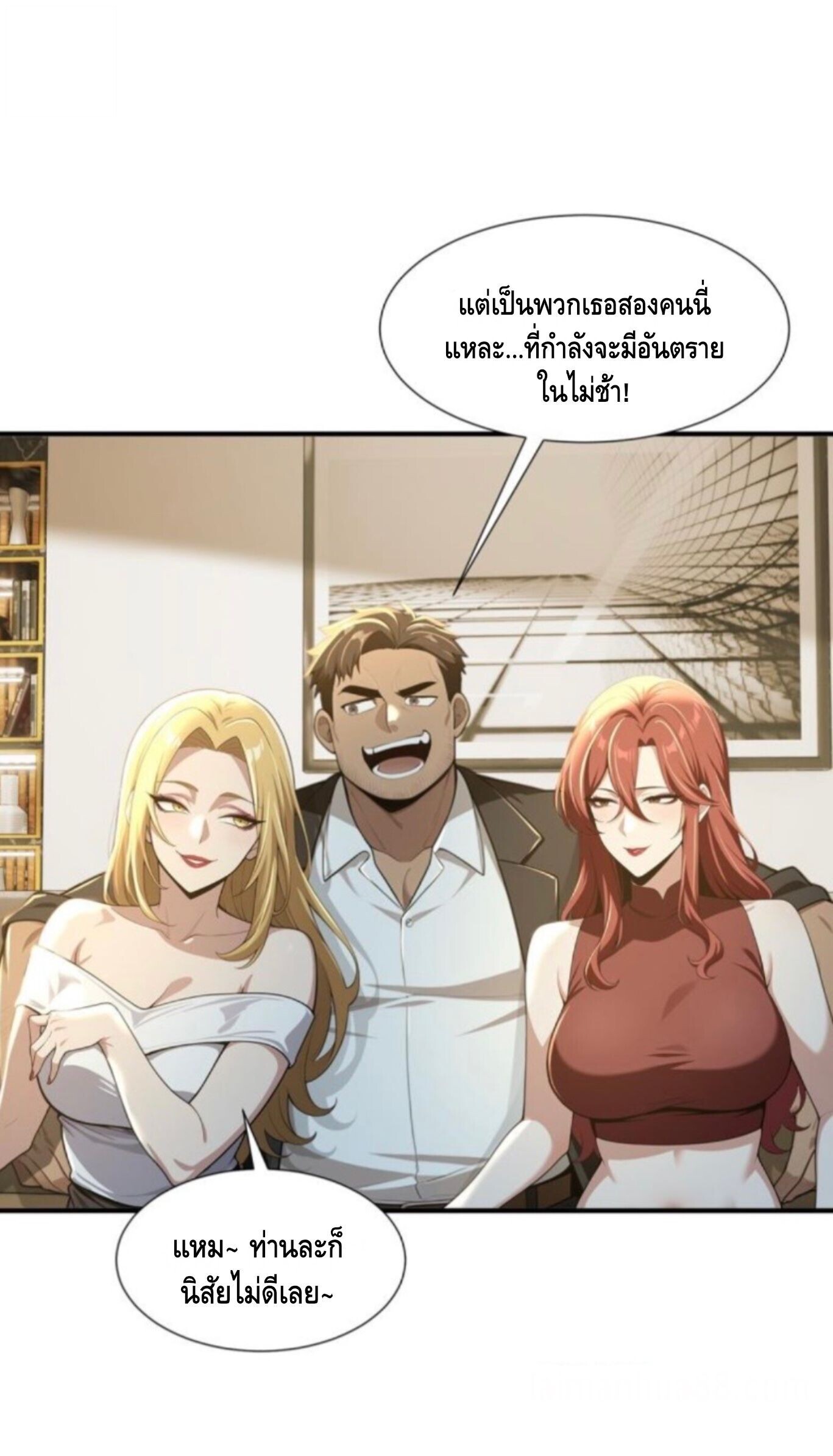 หน้า 33