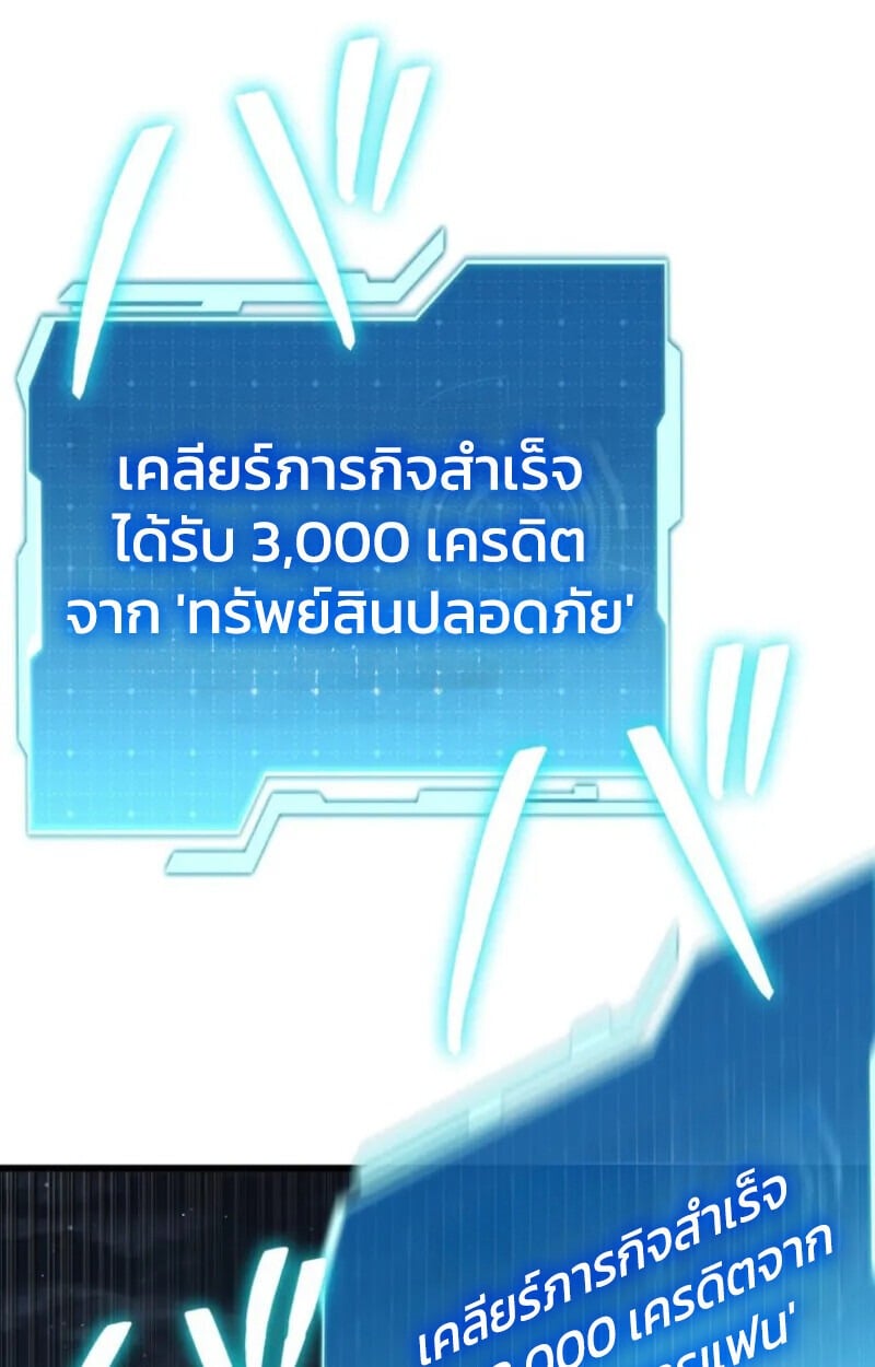 หน้า 133