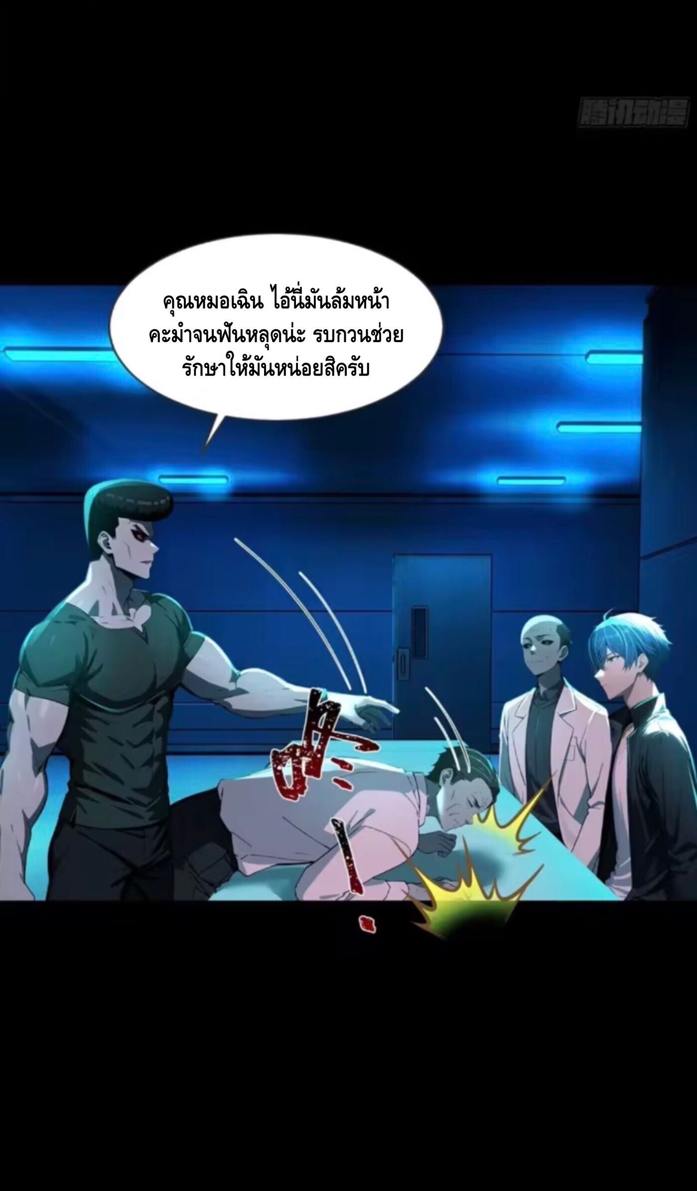 หน้า 8