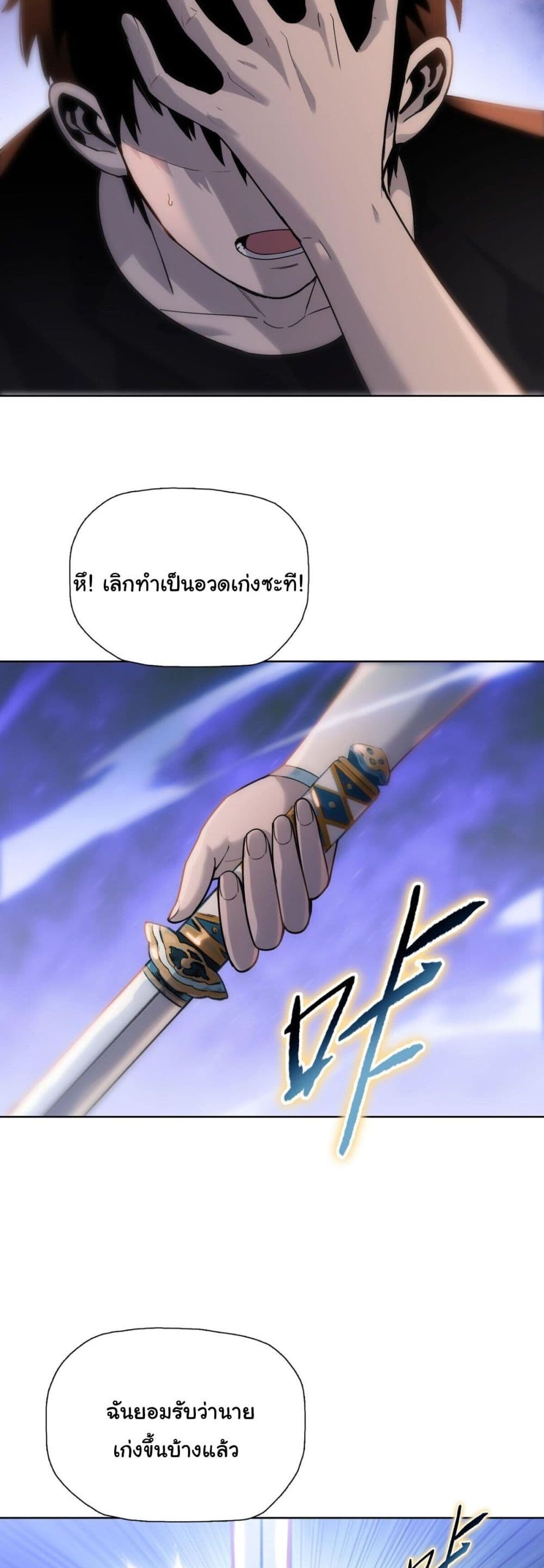 หน้า 37