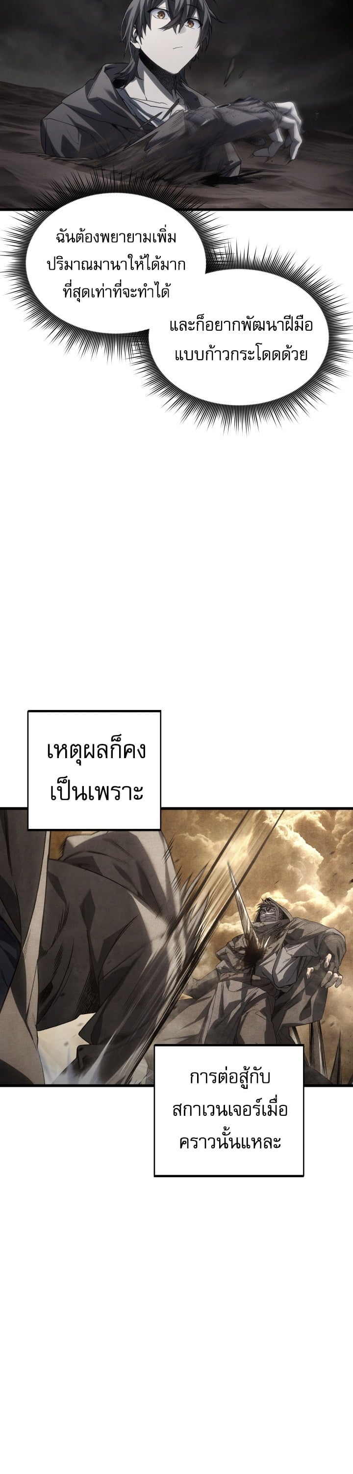 หน้า 32