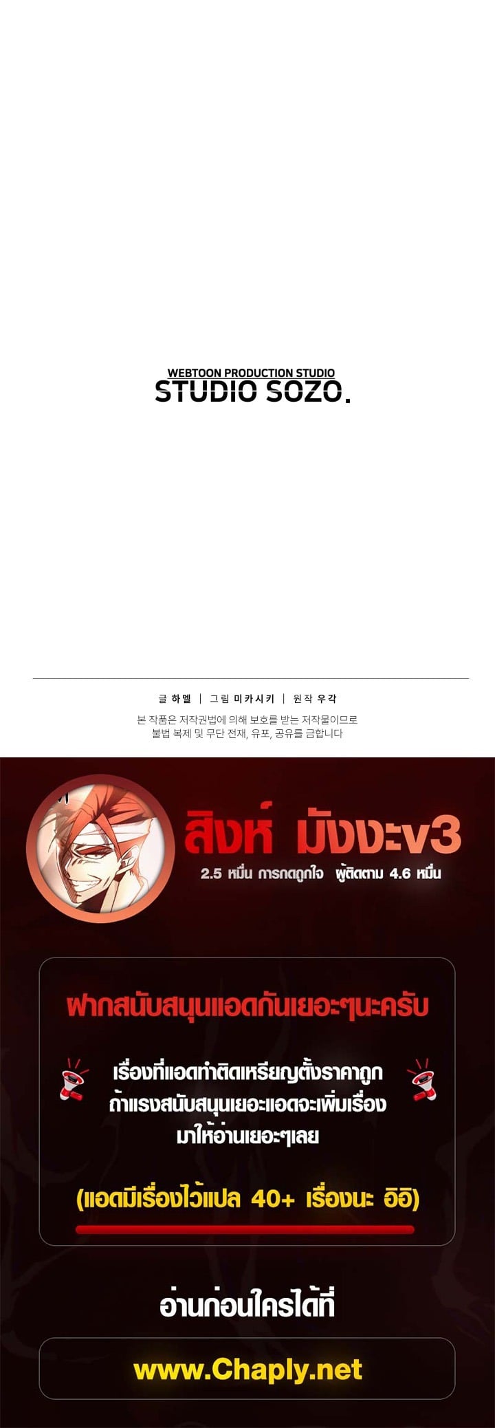 หน้า 65