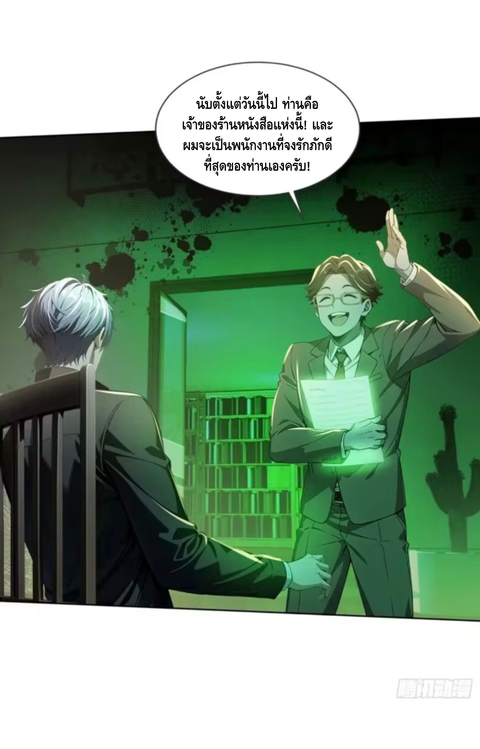 หน้า 30