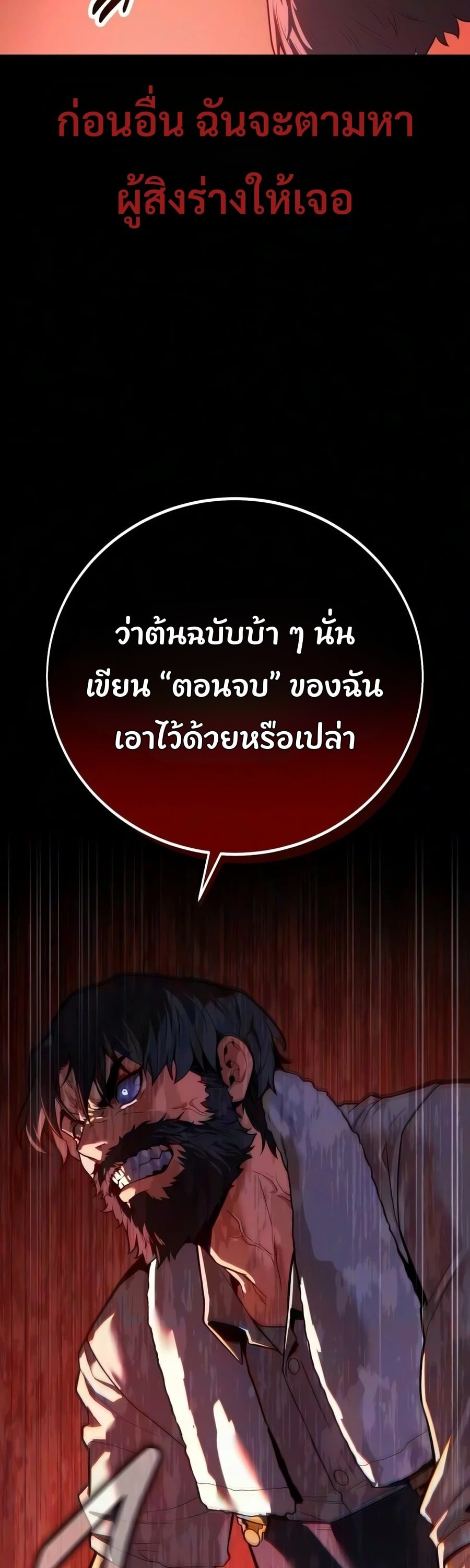 หน้า 85