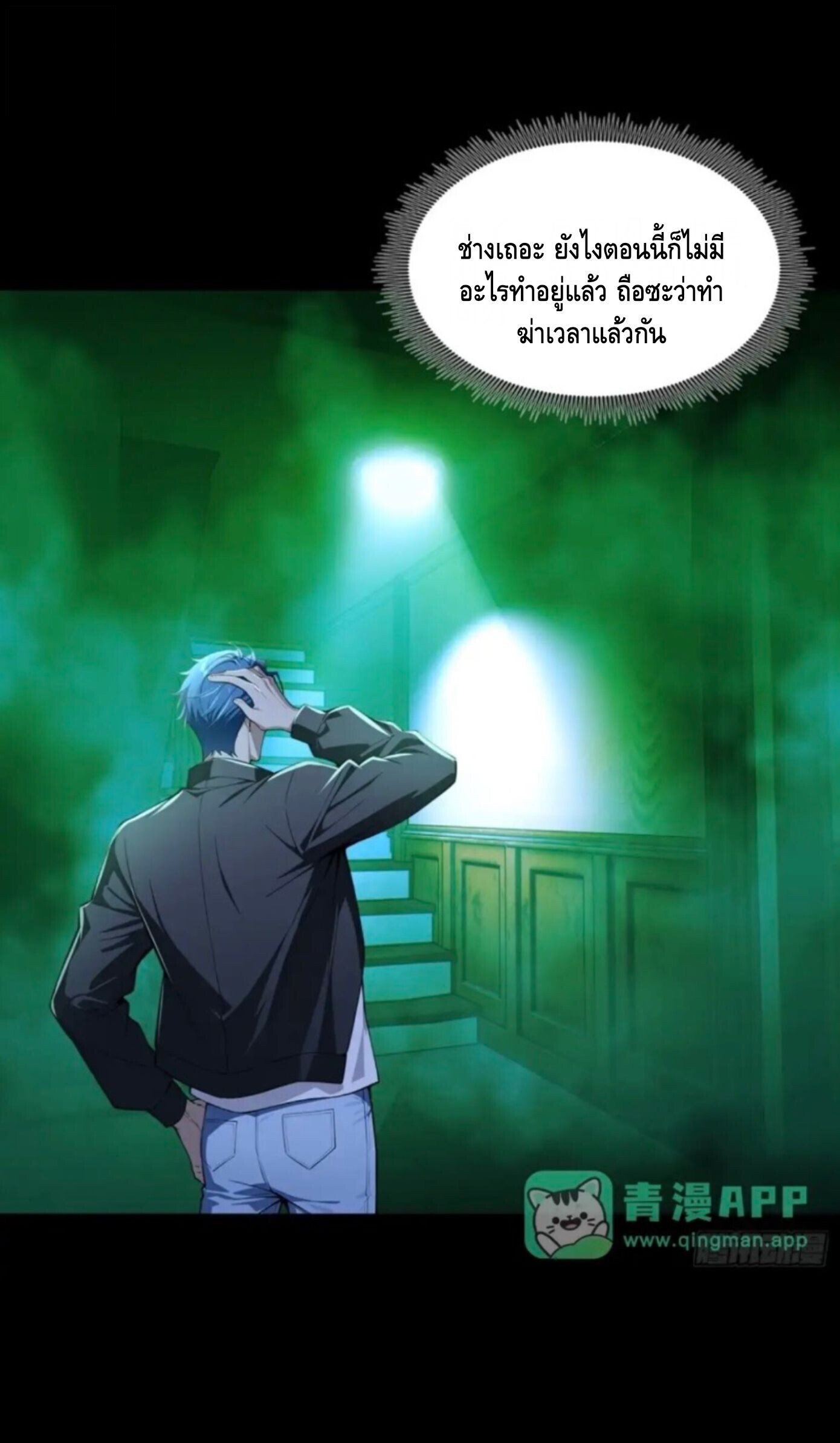 หน้า 32