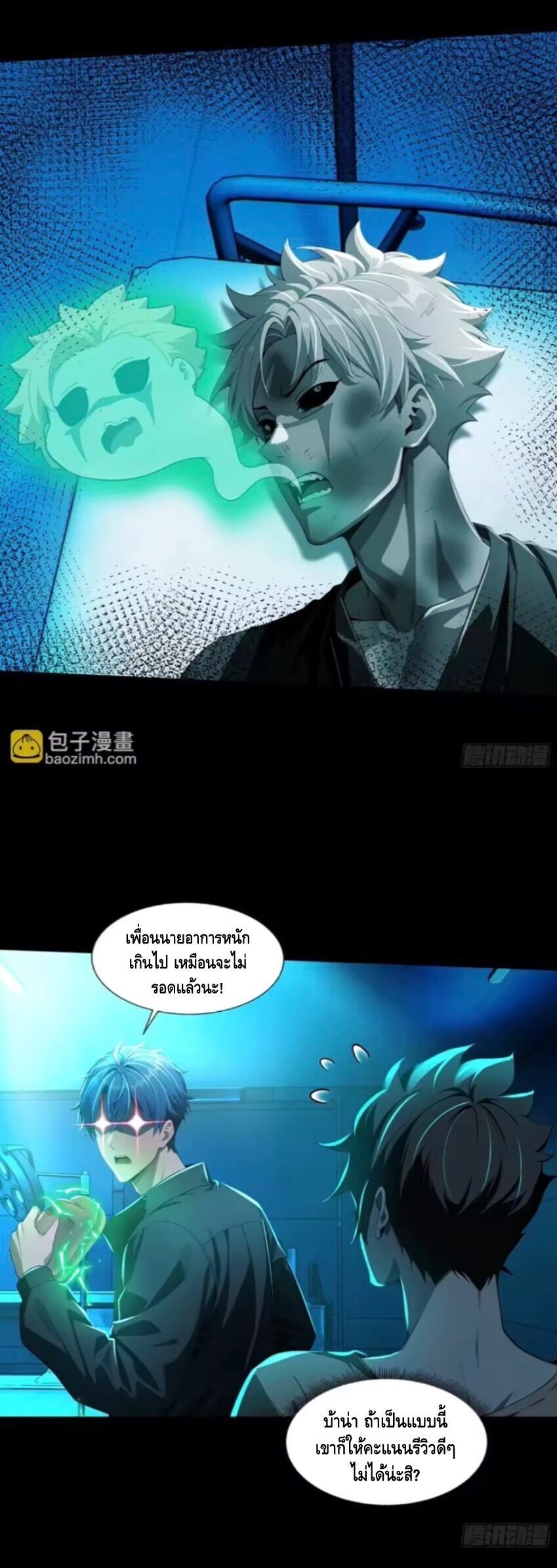 หน้า 33