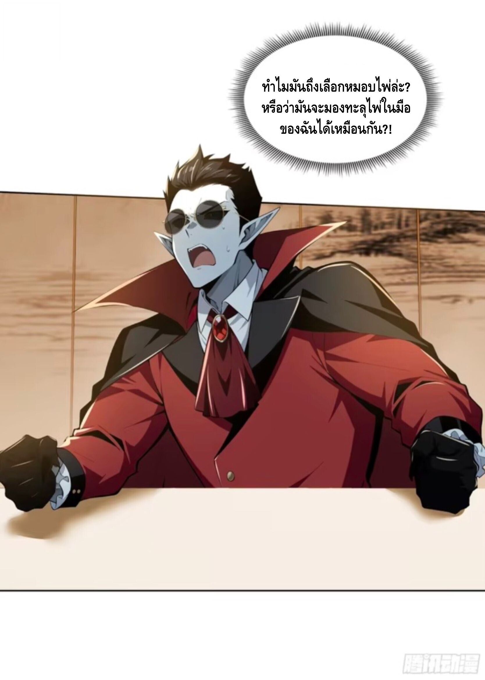 หน้า 37