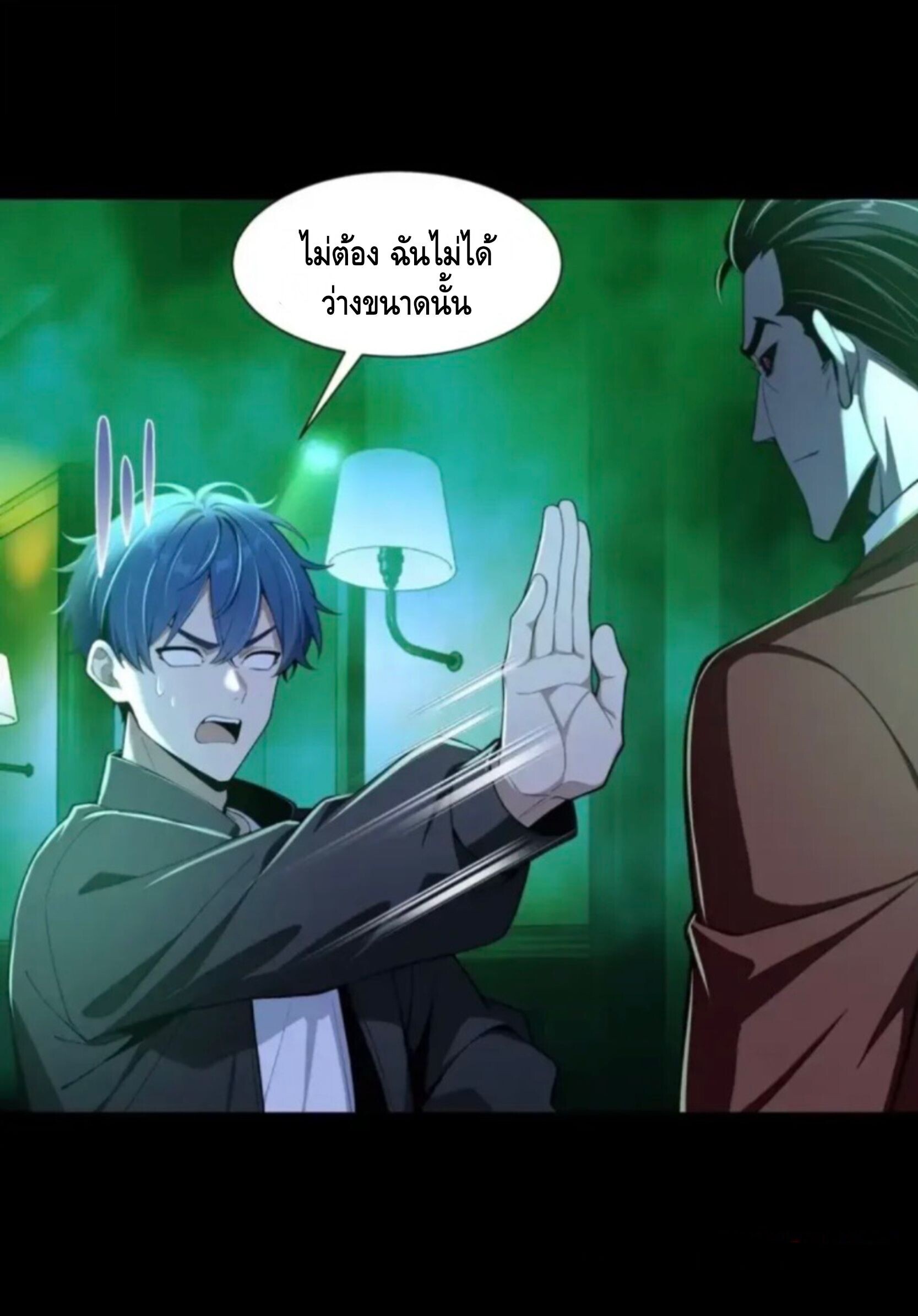 หน้า 40