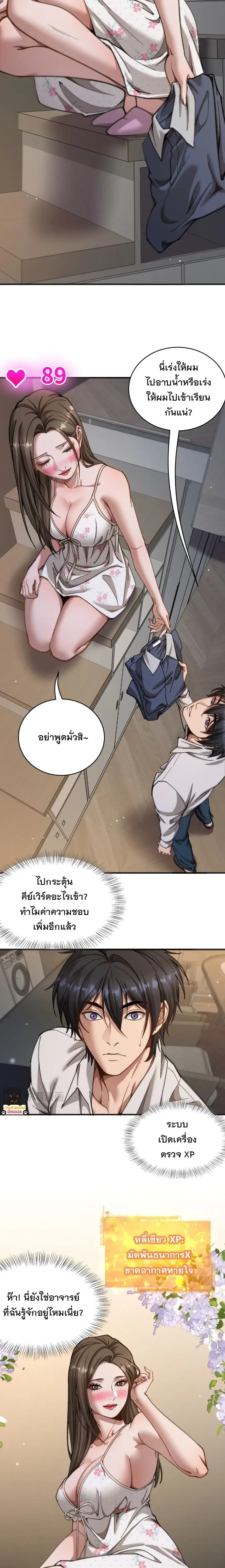 หน้า 7
