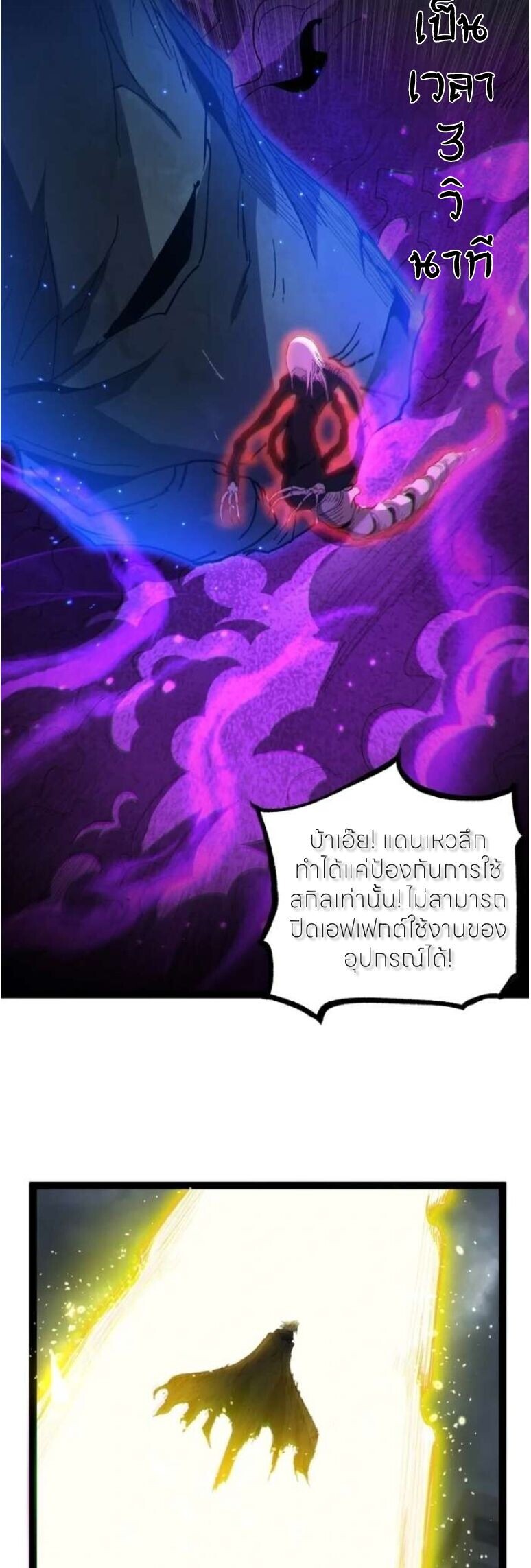 หน้า 31