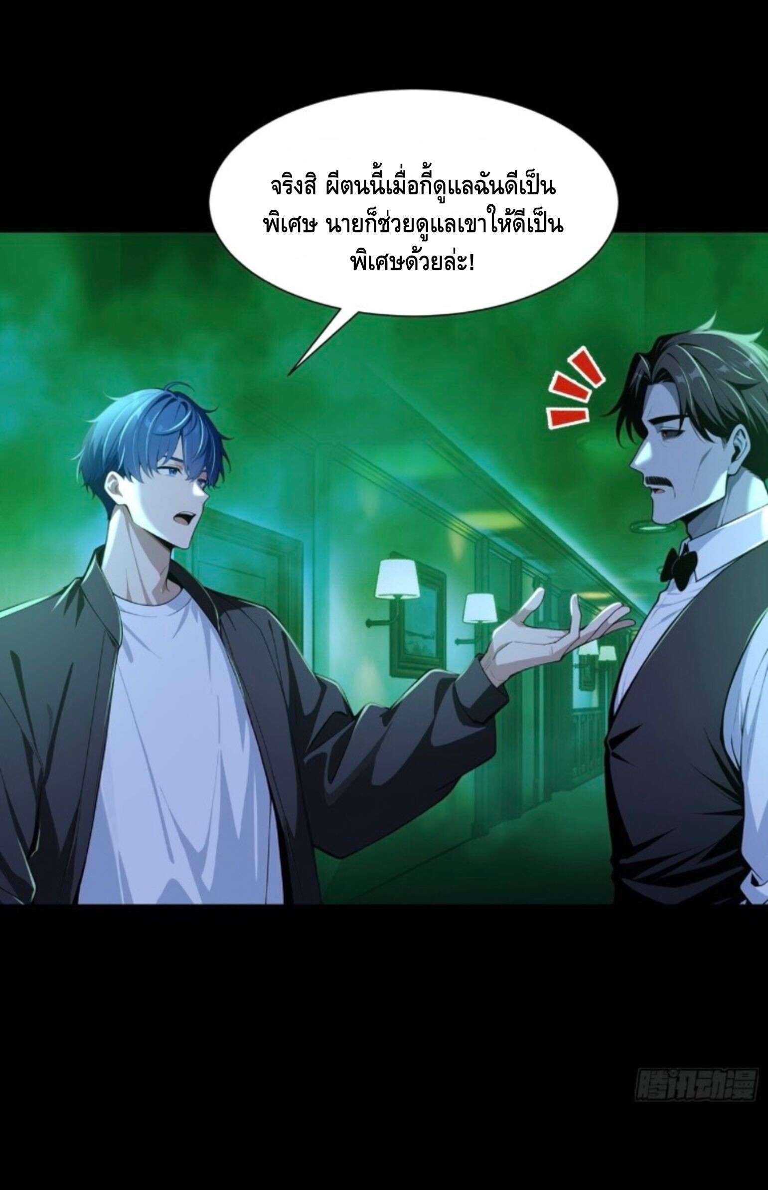 หน้า 29