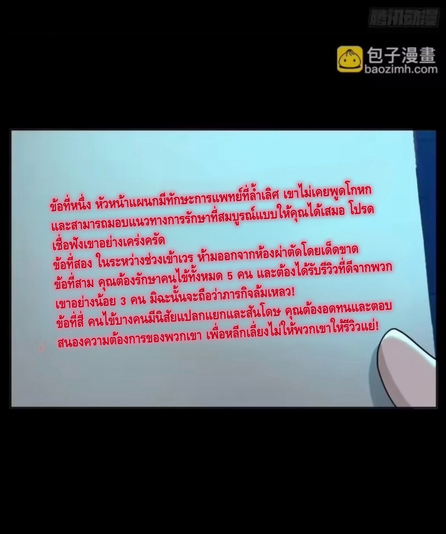 หน้า 27