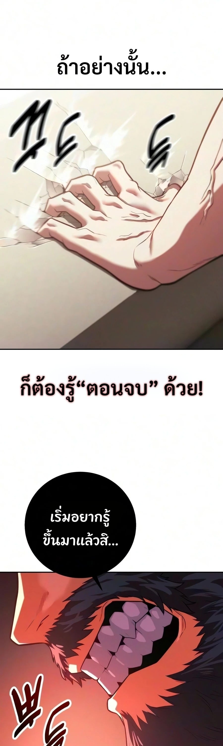 หน้า 84