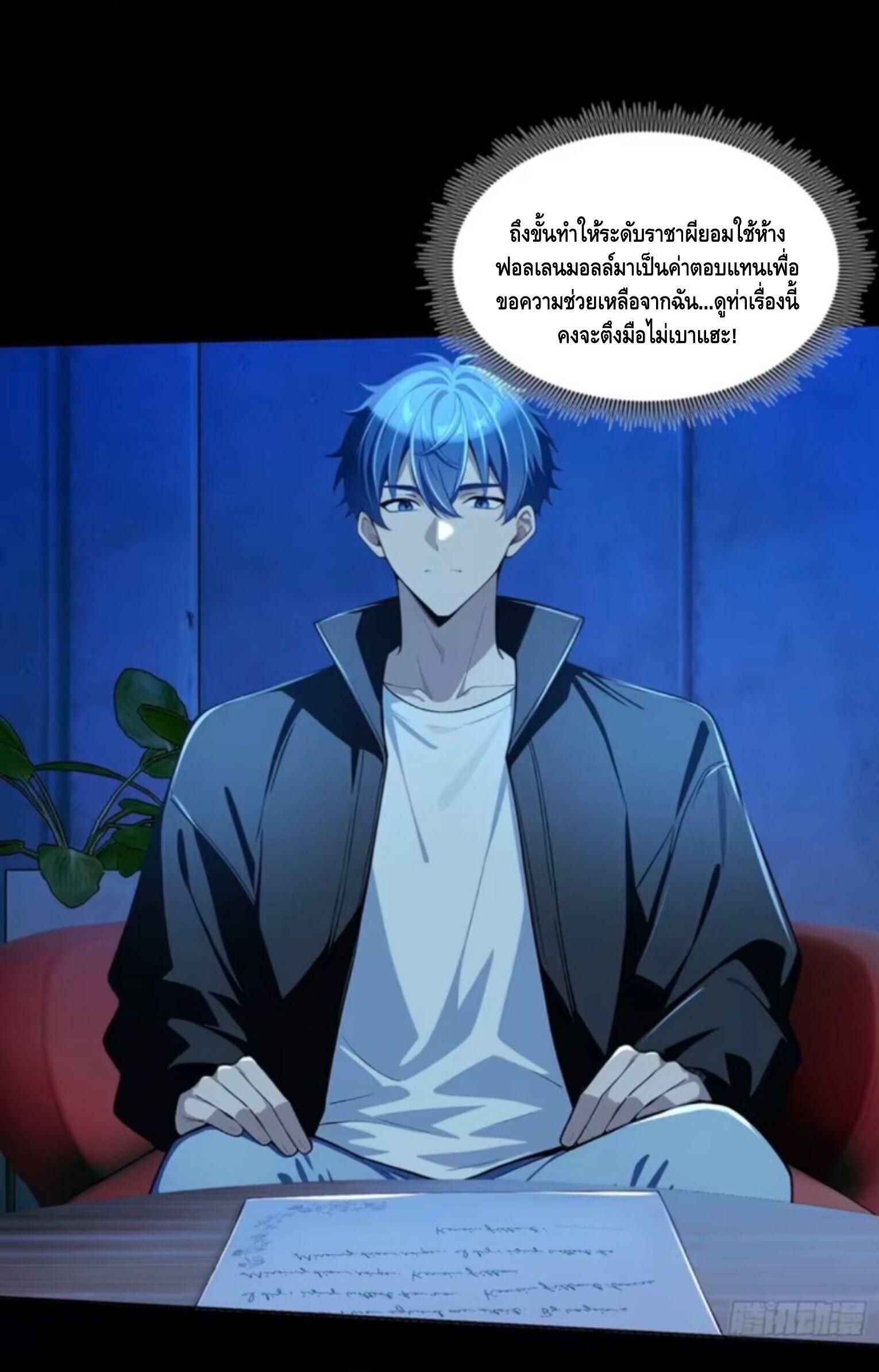 หน้า 13