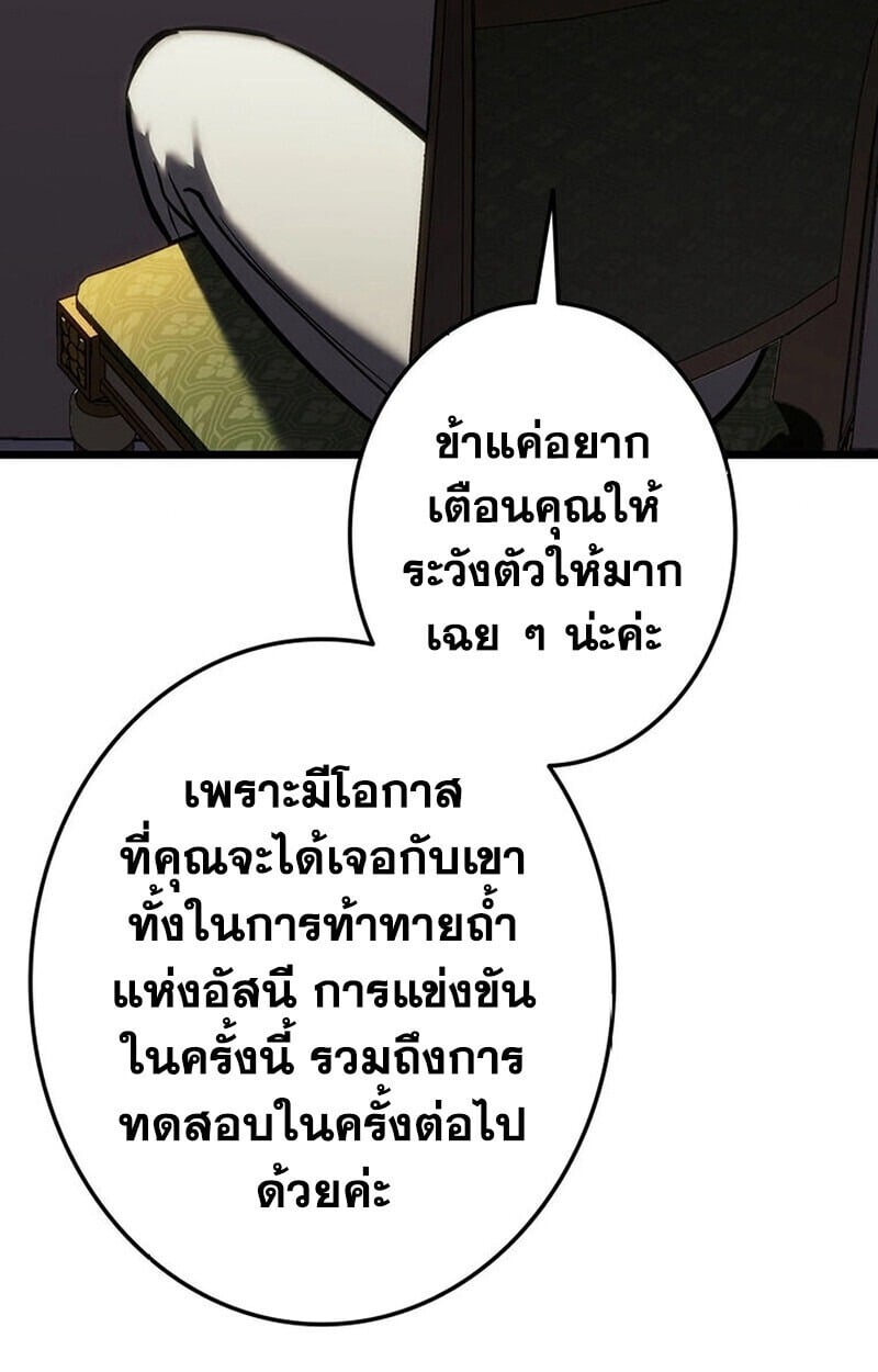 หน้า 90