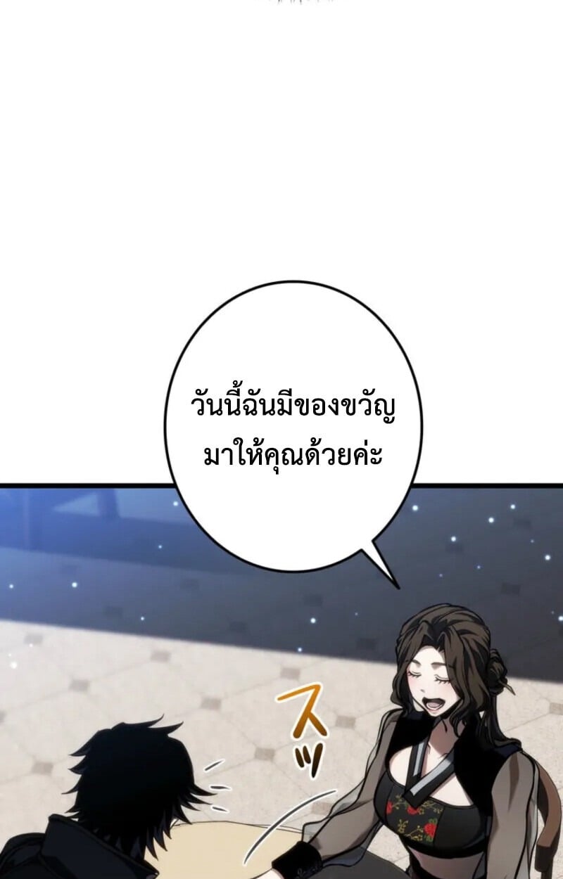 หน้า 157