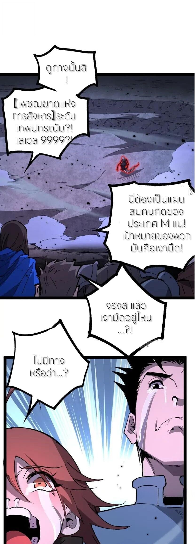 หน้า 33