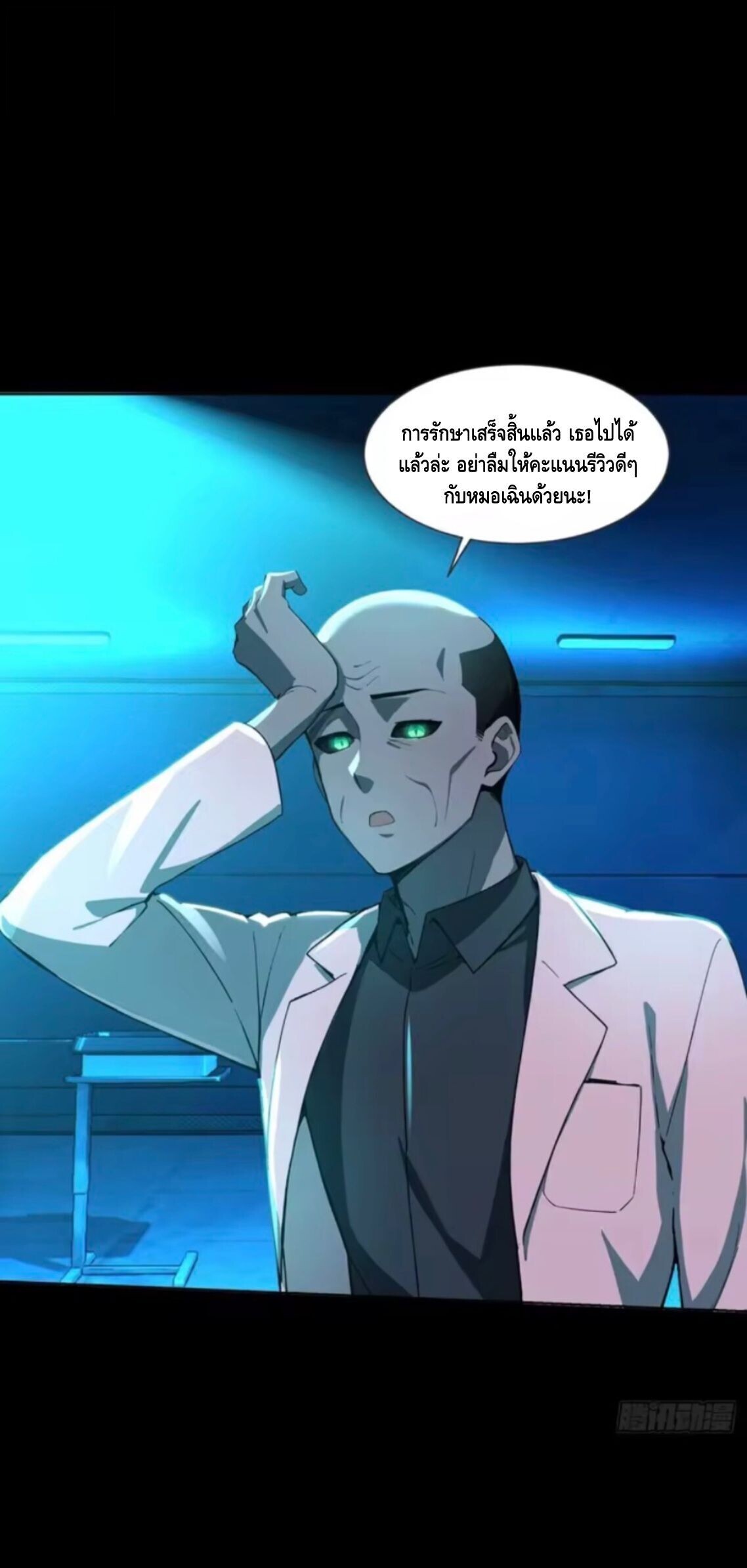หน้า 29