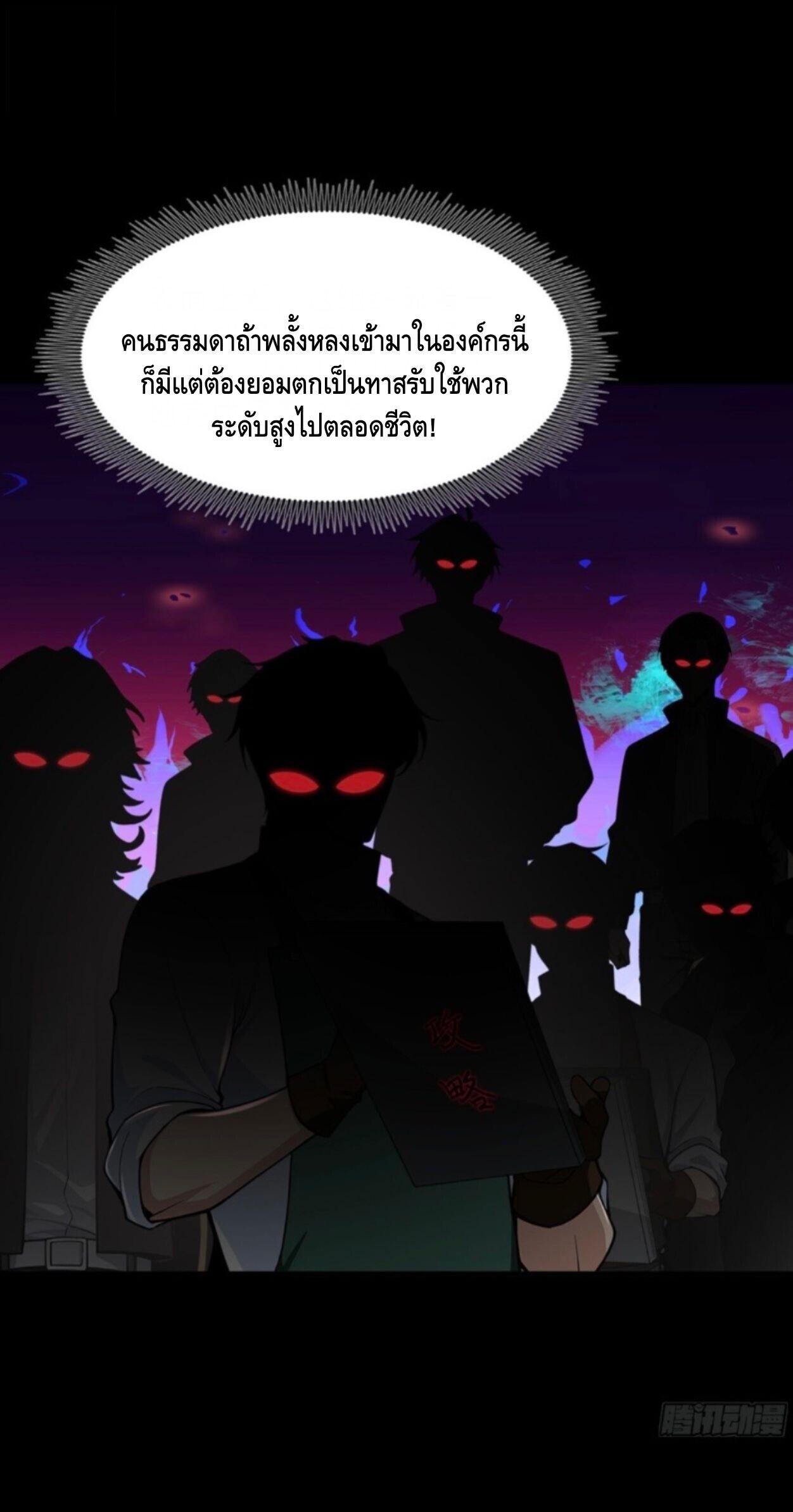 หน้า 42