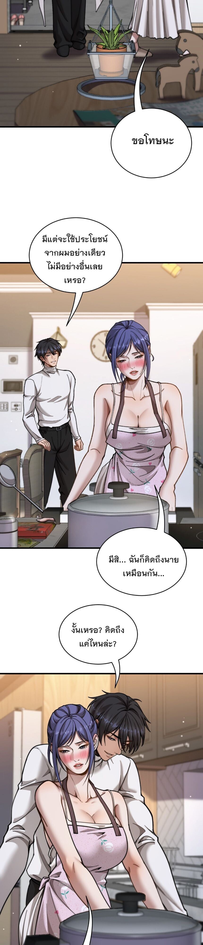 หน้า 21