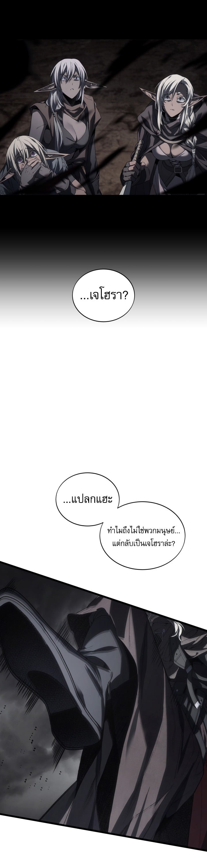หน้า 31