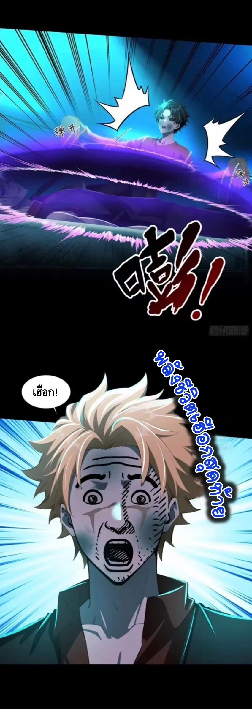 หน้า 10