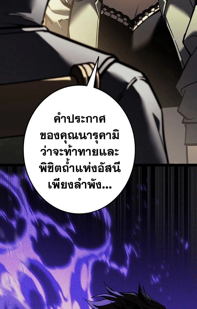 หน้า 82