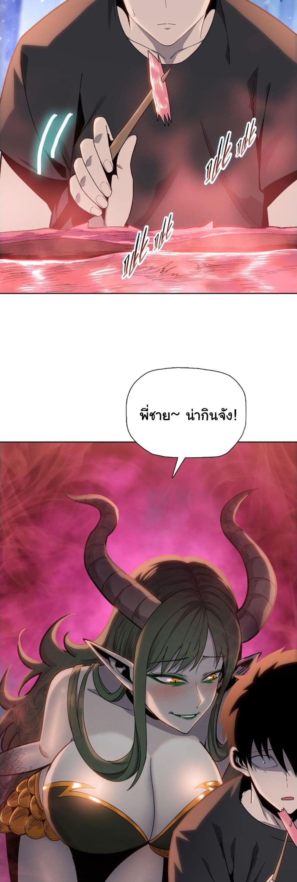 หน้า 49
