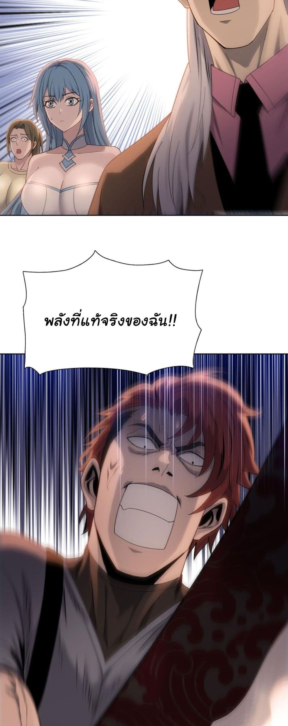หน้า 35