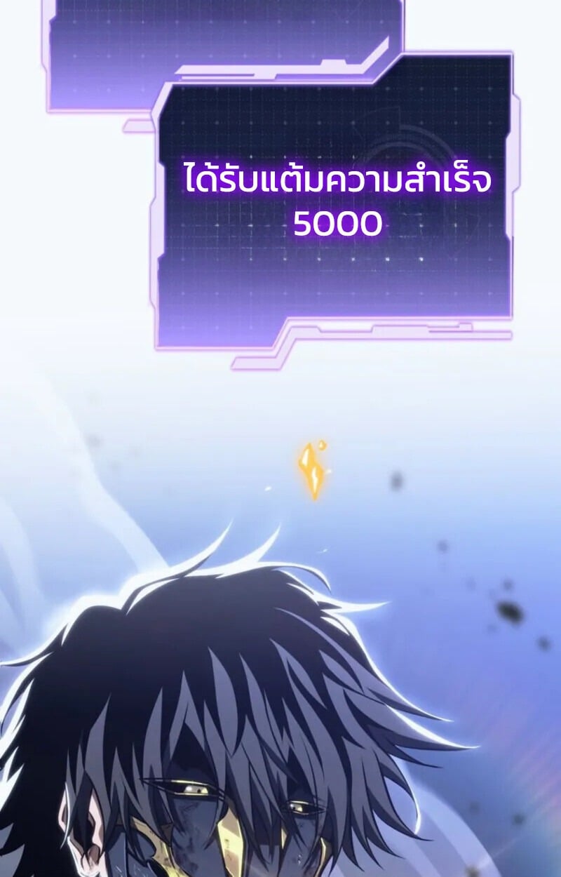 หน้า 93