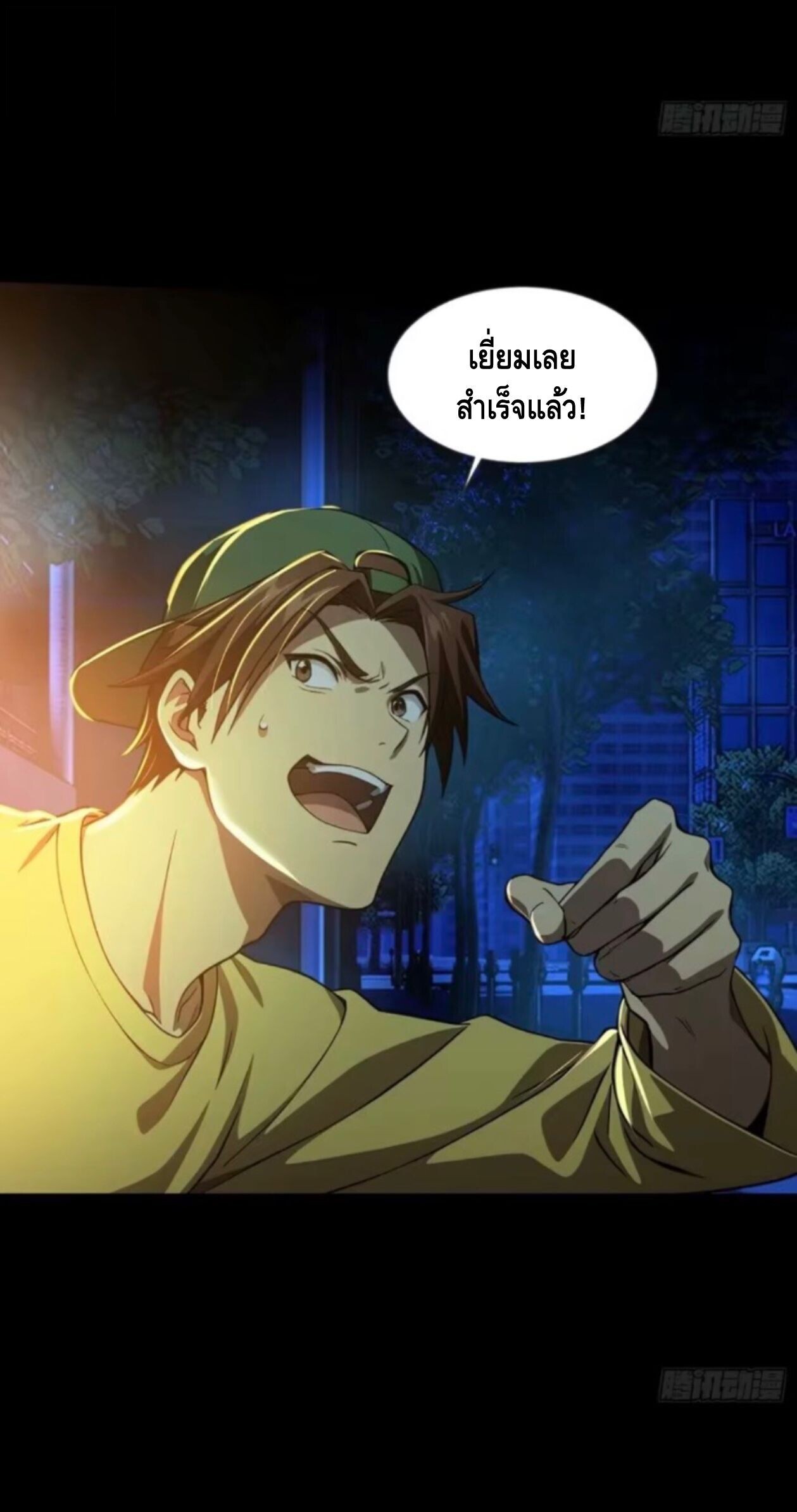 หน้า 39