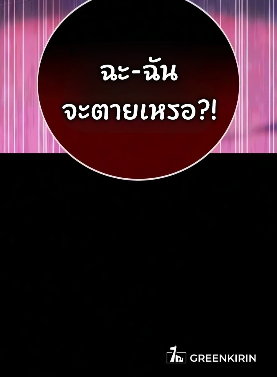 หน้า 96