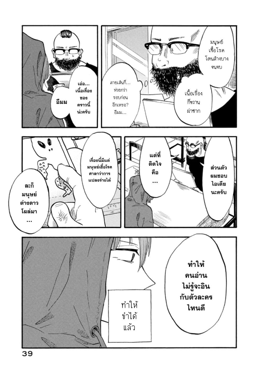 หน้า 15