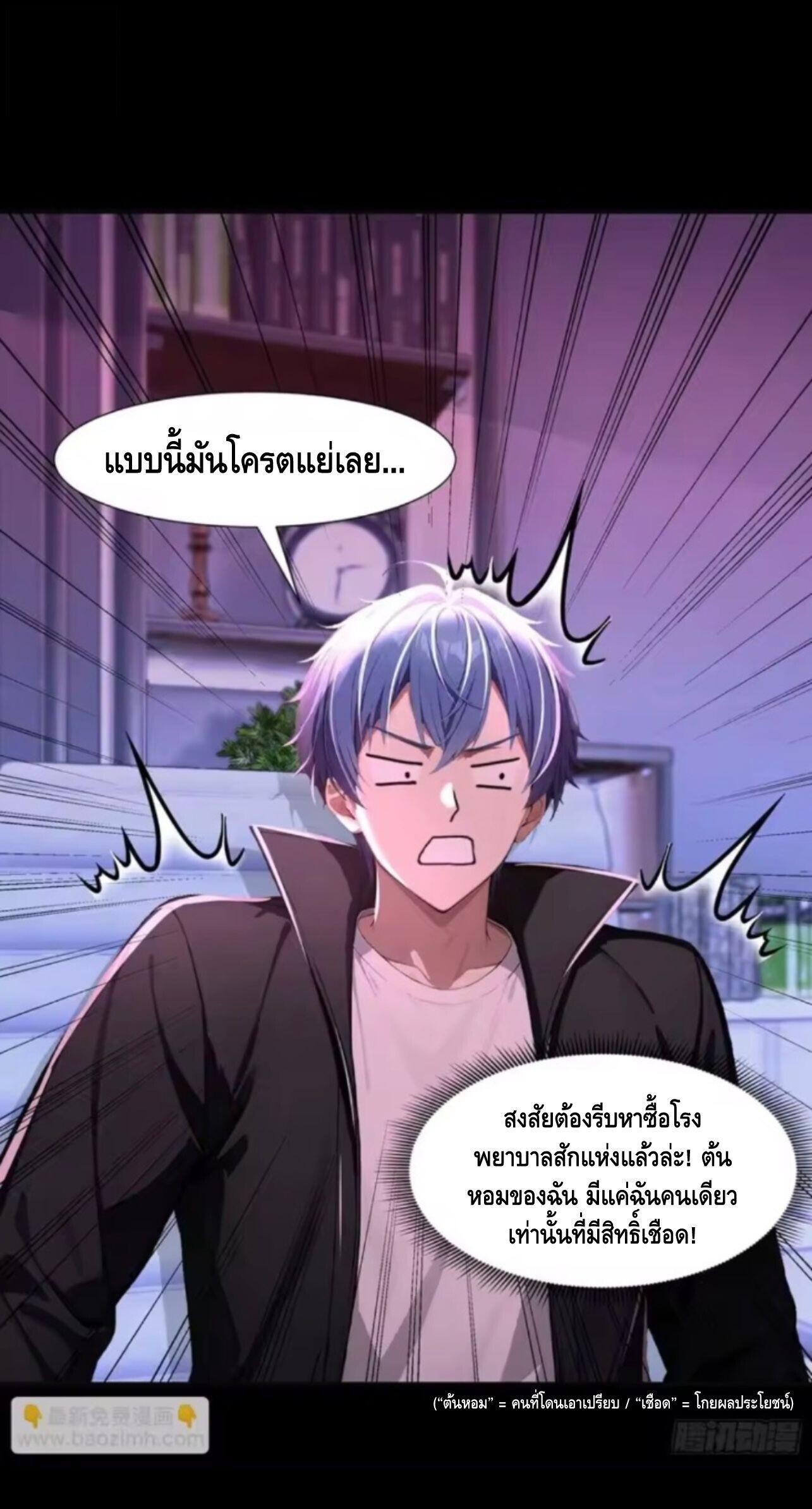 หน้า 31
