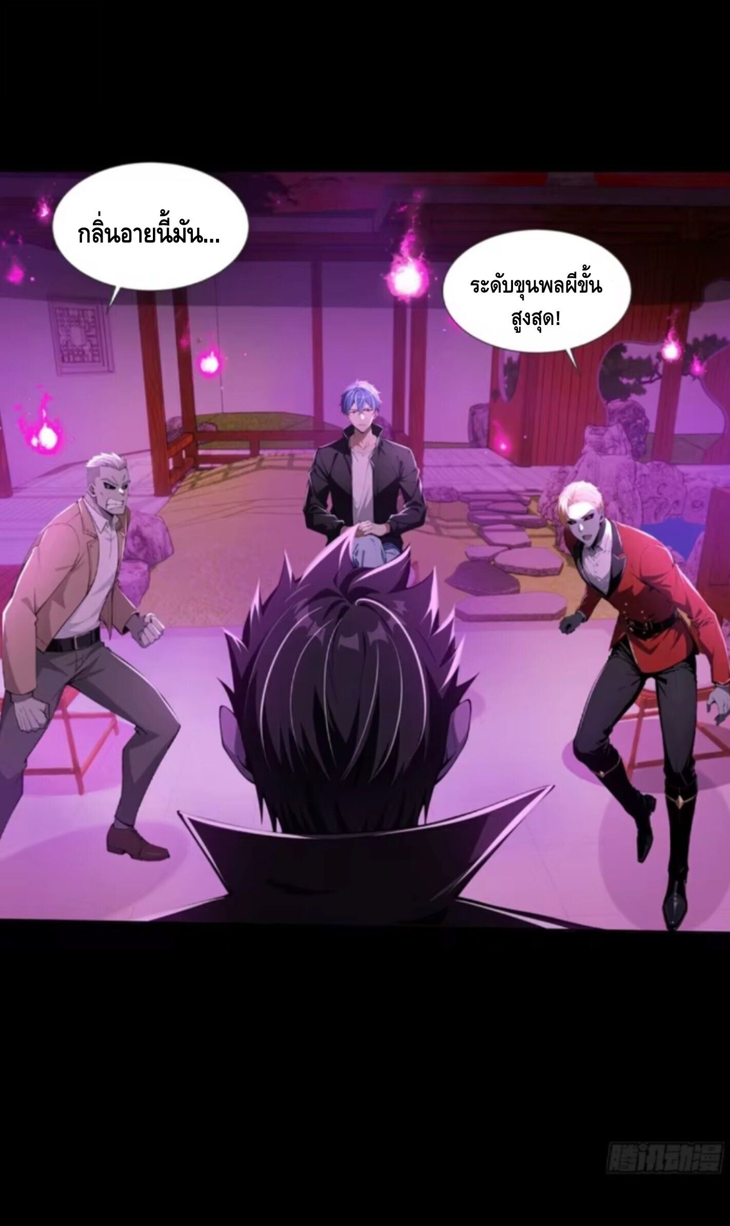 หน้า 38