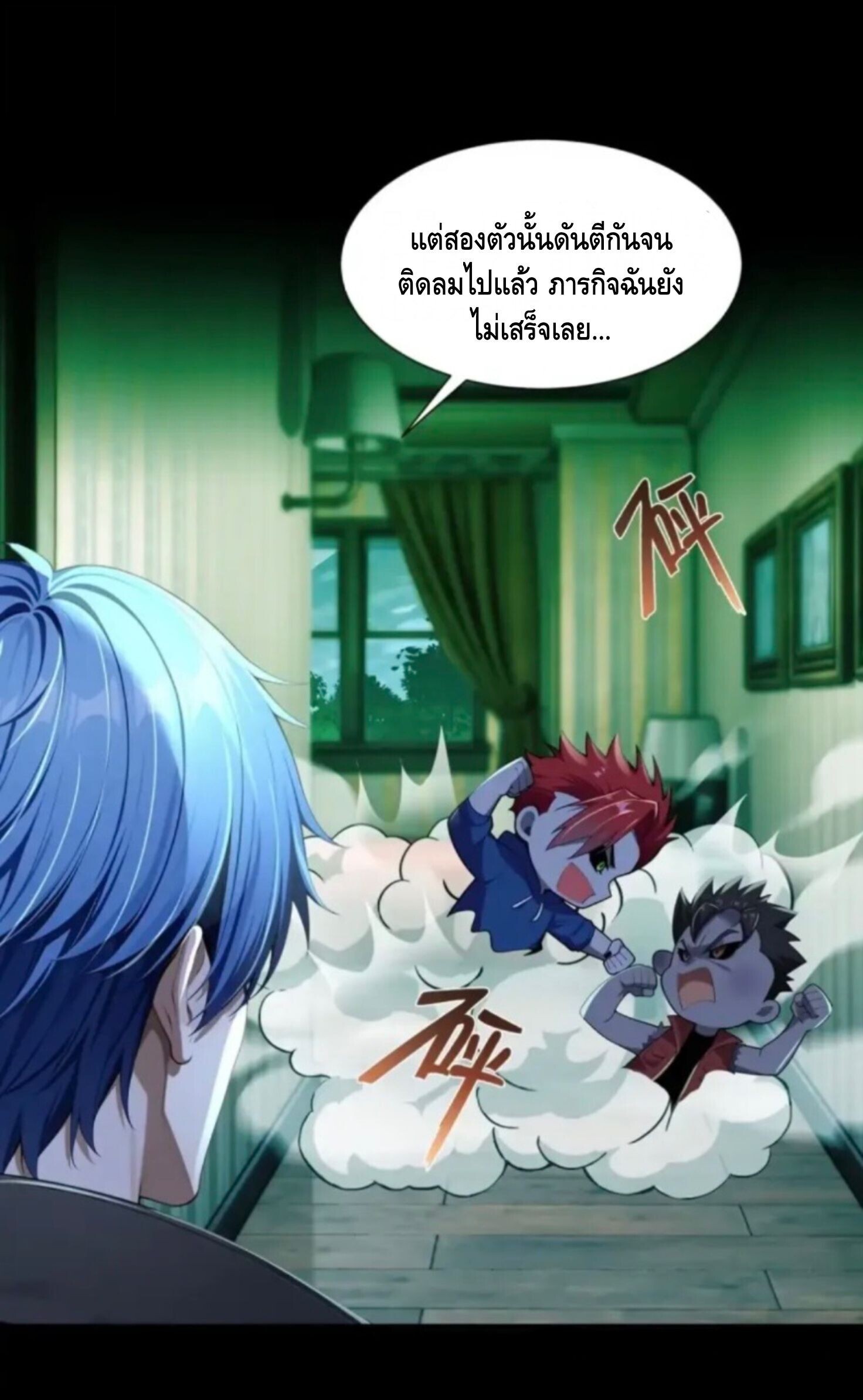 หน้า 41