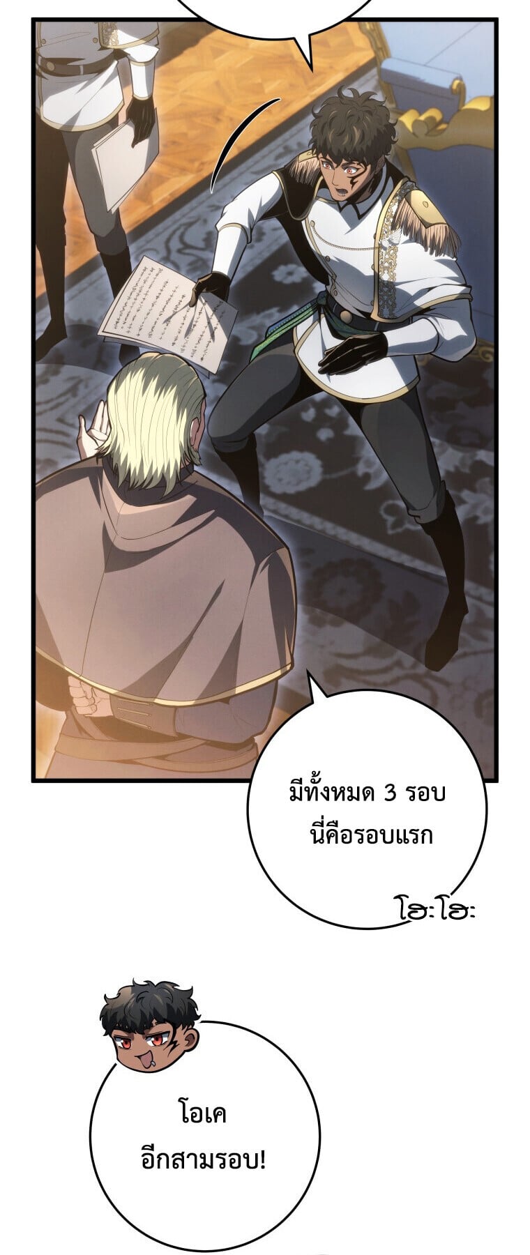 หน้า 46