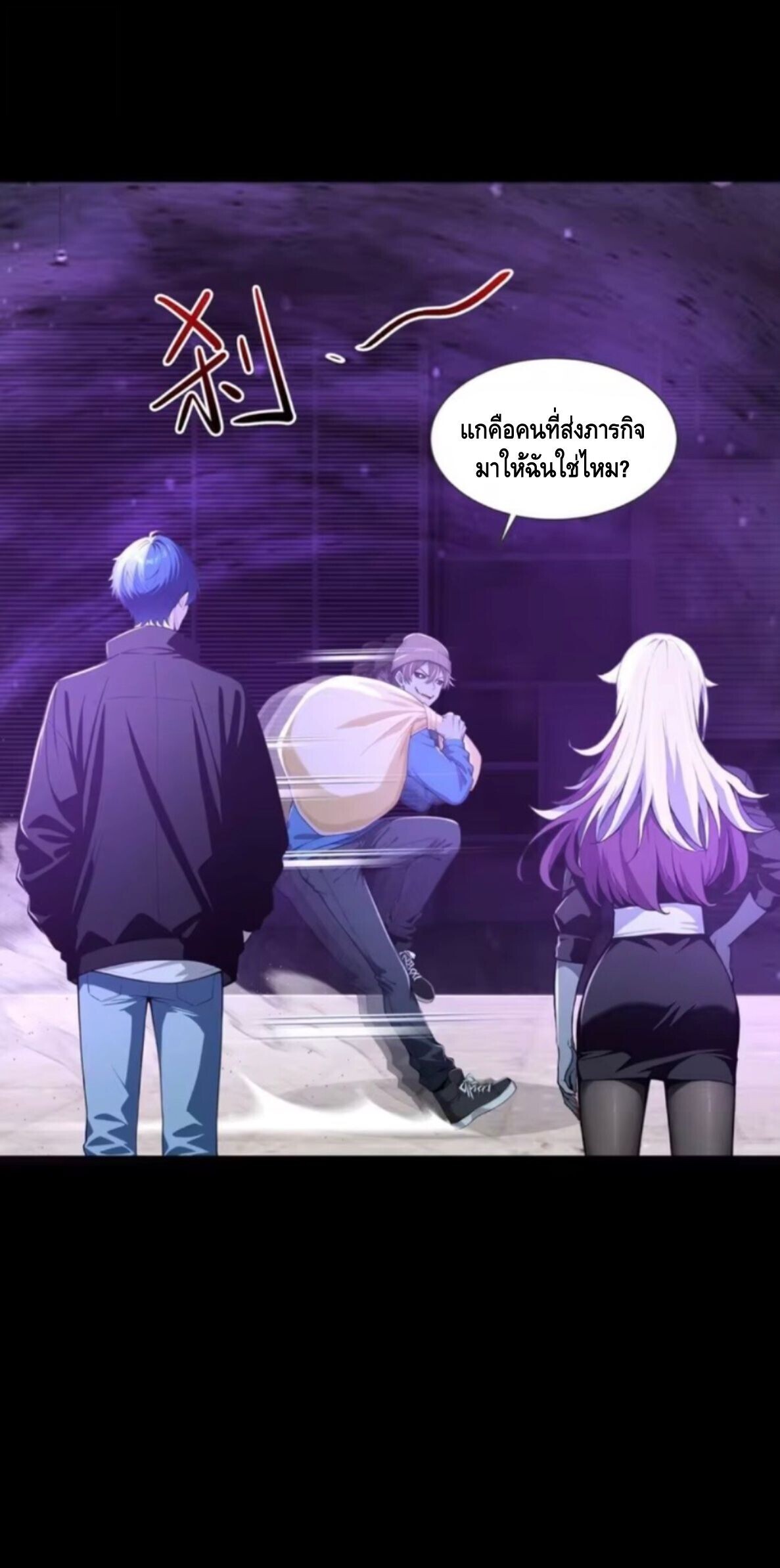 หน้า 49