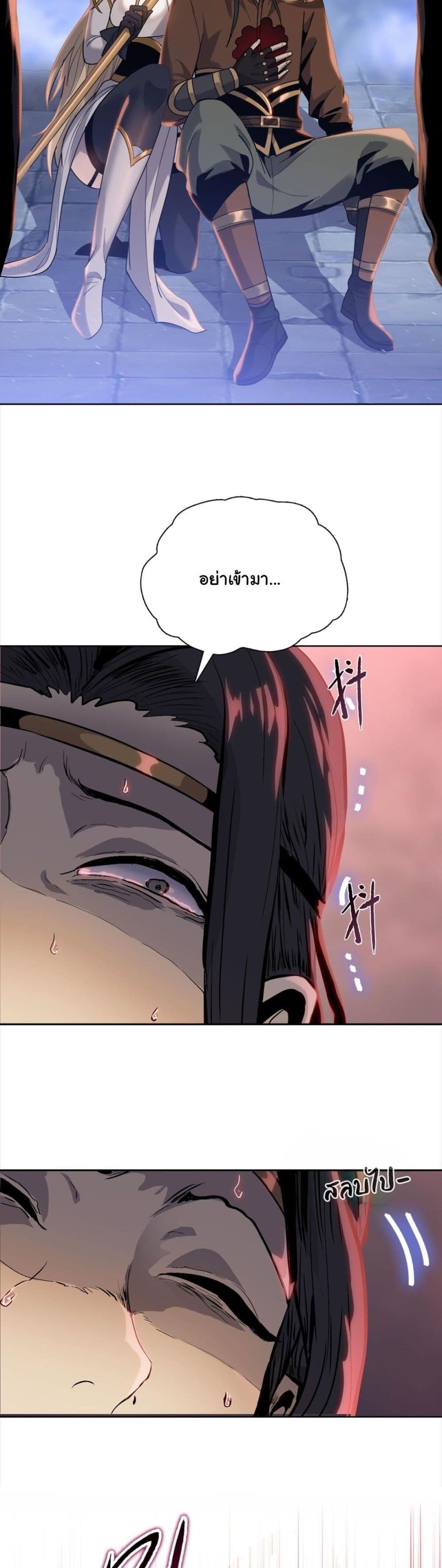 หน้า 31