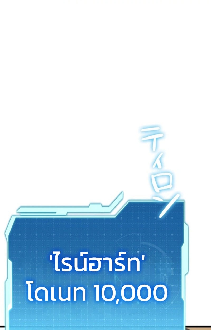 หน้า 100