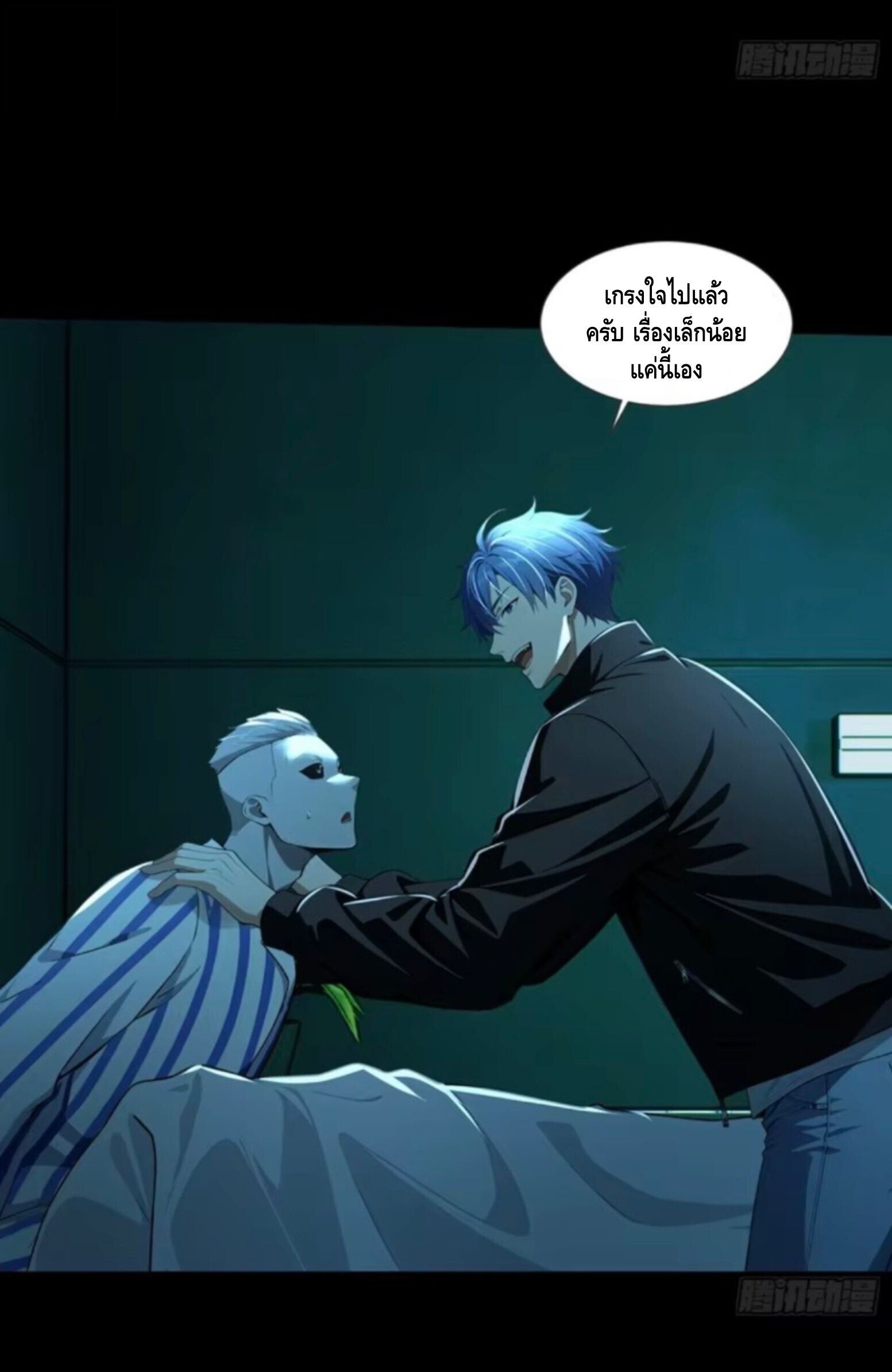 หน้า 44