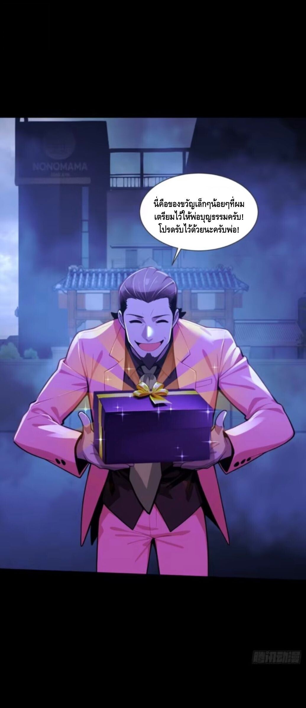 หน้า 41