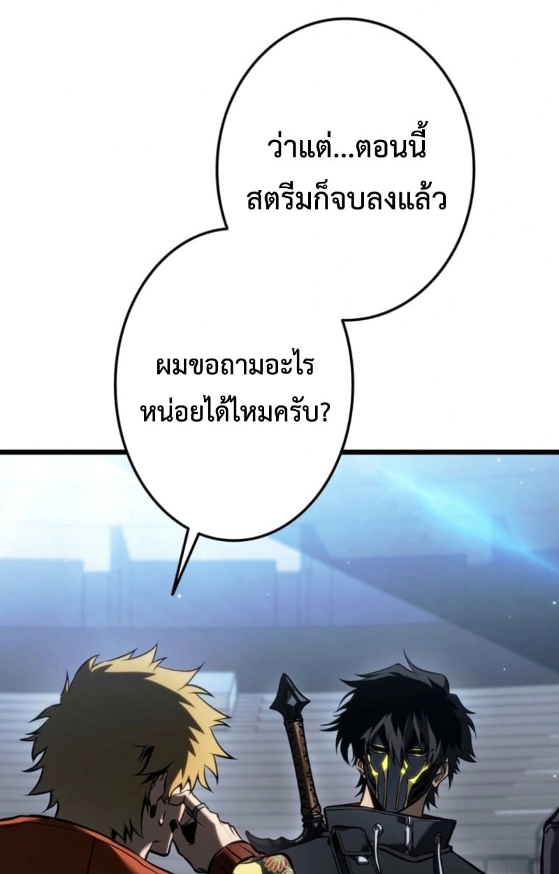 หน้า 138