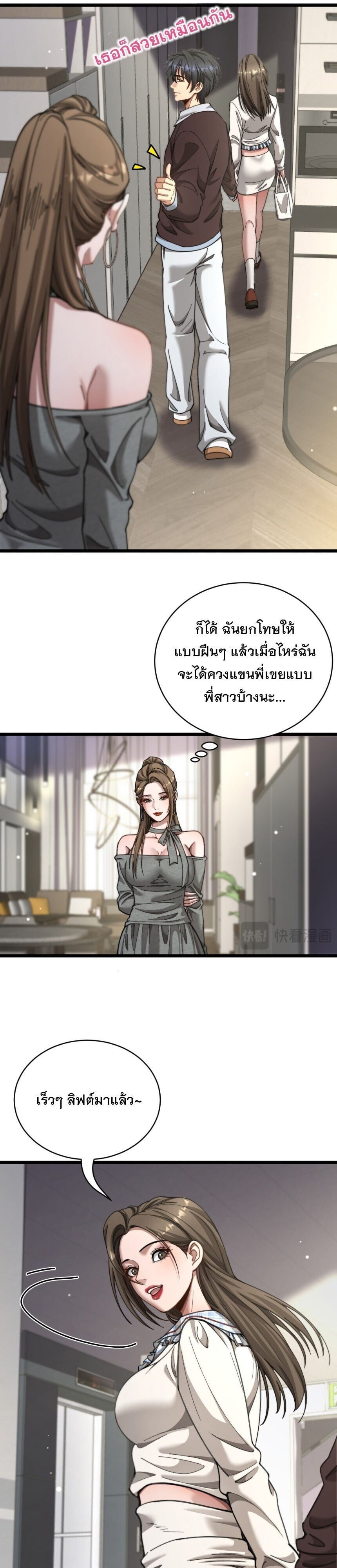หน้า 17