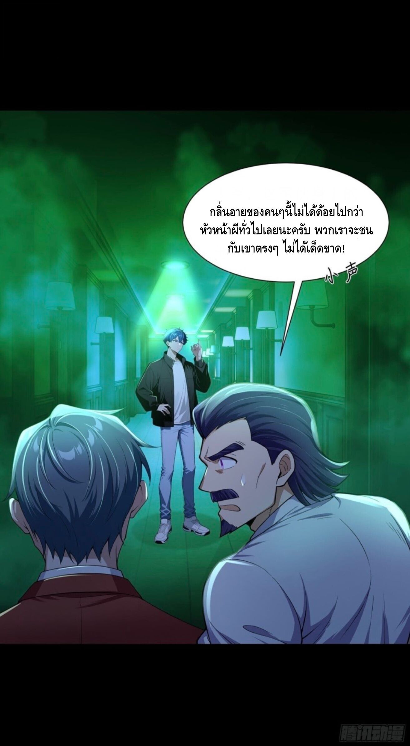 หน้า 9