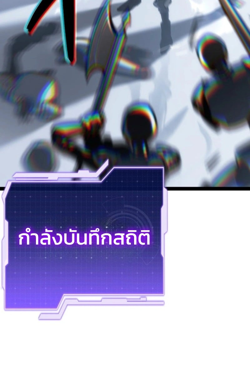 หน้า 88