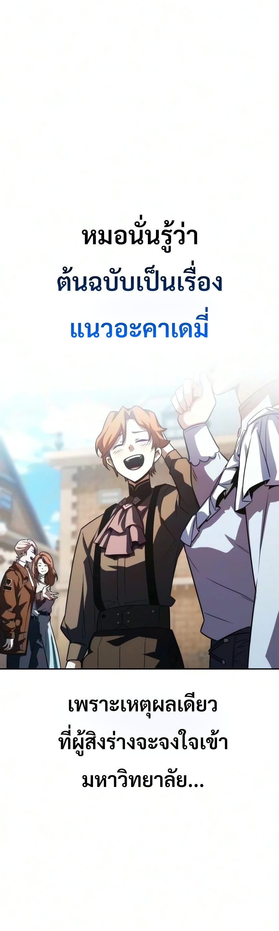 หน้า 81